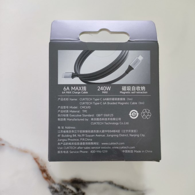 酷态科数据线