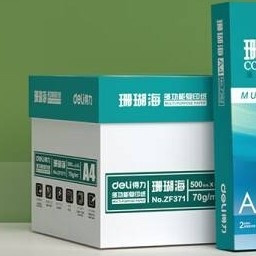 得力珊瑚海A4打印纸70g优质选择