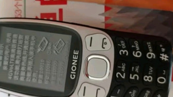 金立G320：专为长辈设计的4G全网通老人手机