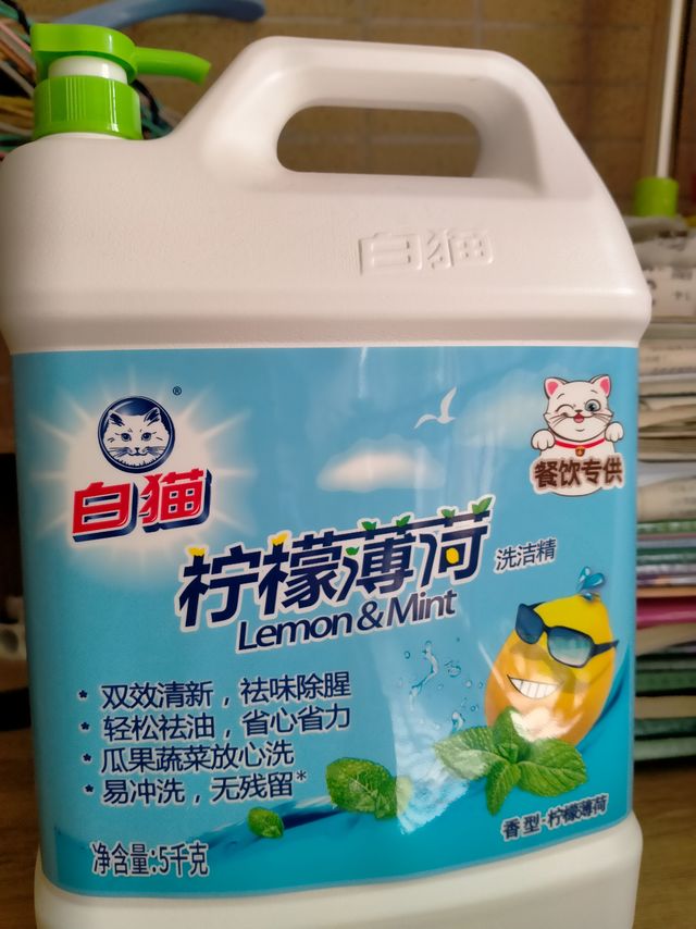 白猫柠檬薄荷洗洁精5kg，家庭清洁高性价比之选！