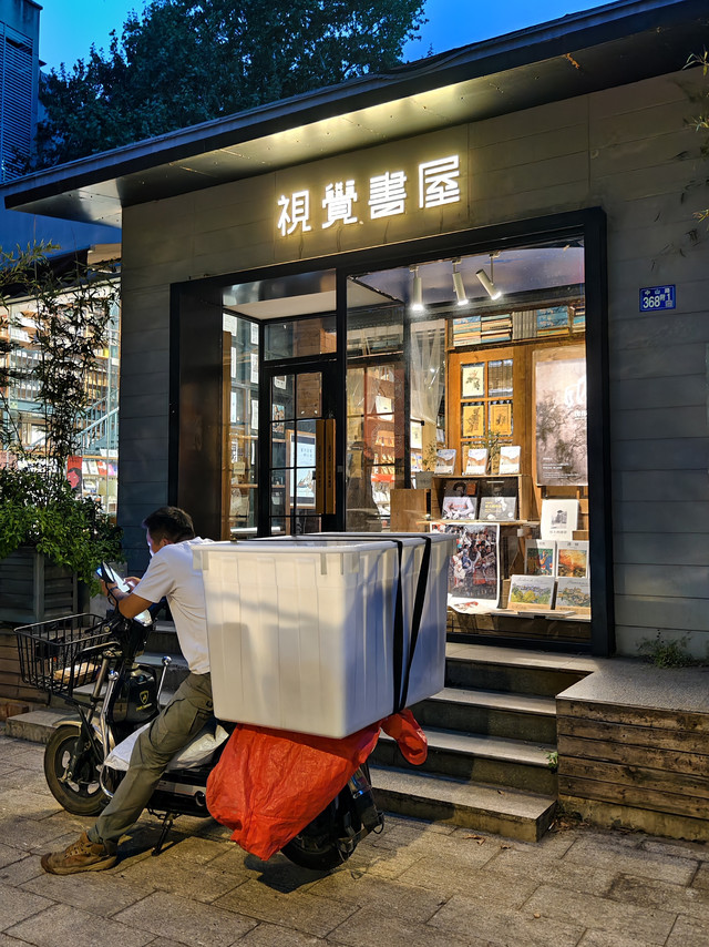书店巡礼之武汉 视觉书屋