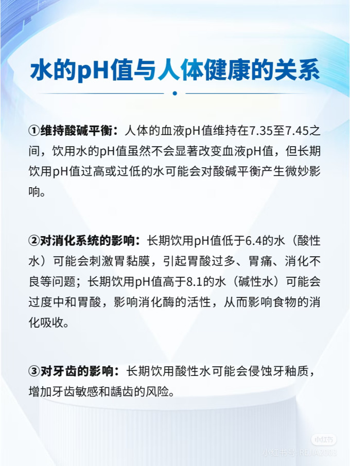 胶类