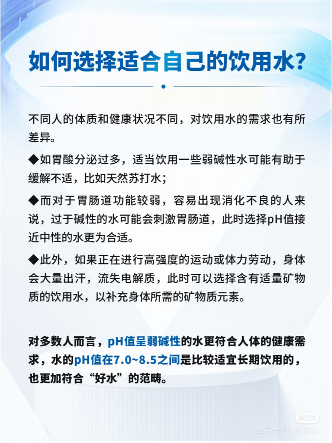 胶类