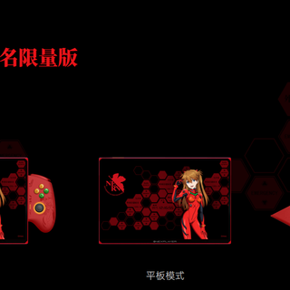 酷睿Ultra 200H 加持兼顾掌上游戏和移动办公：OneXPLayer 壹号游侠X1Pro EVA联名限量款掌机PC亮相