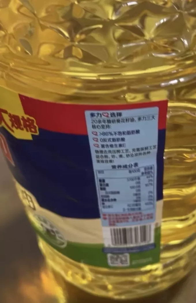 多力葵花籽油