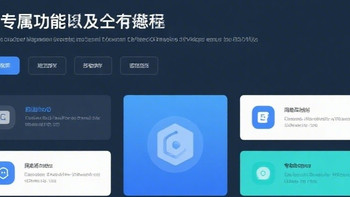 L3专属功能及其实现