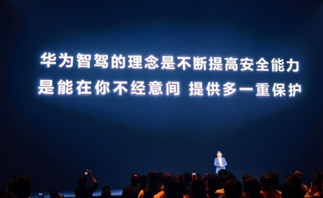 出事故驾驶人担责!工信部明令禁止智驾夸大和虚假宣传 混乱吹嘘时代结束了