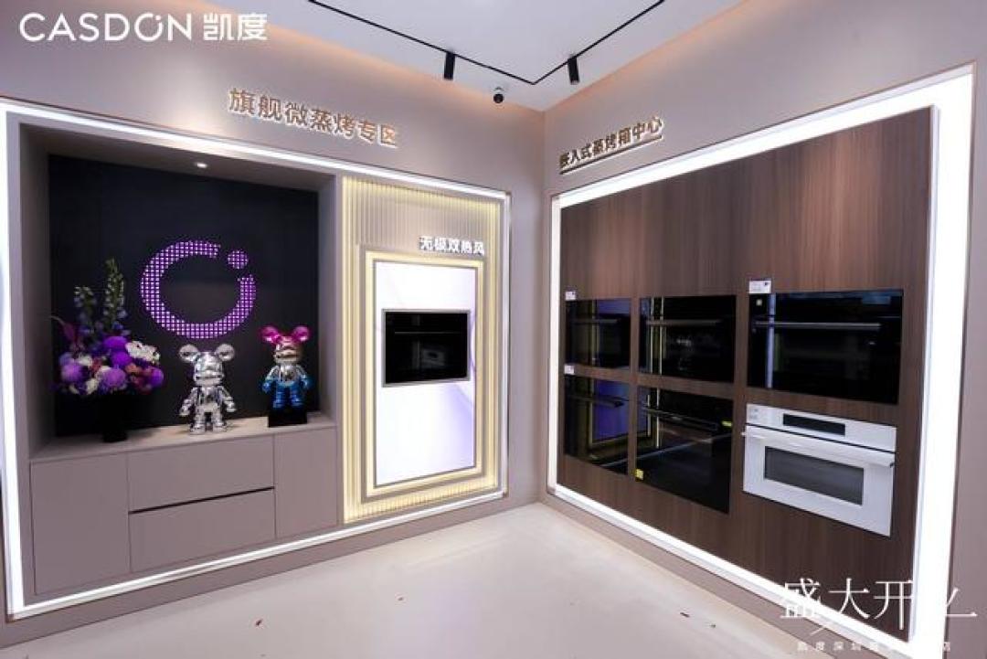 凯度品牌日放大招：七合一蒸烤箱+咖啡机重塑高端厨电新标杆