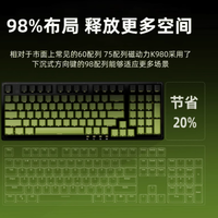 磁动力 GK98 有线磁轴键盘：电竞玩家的极致之选
