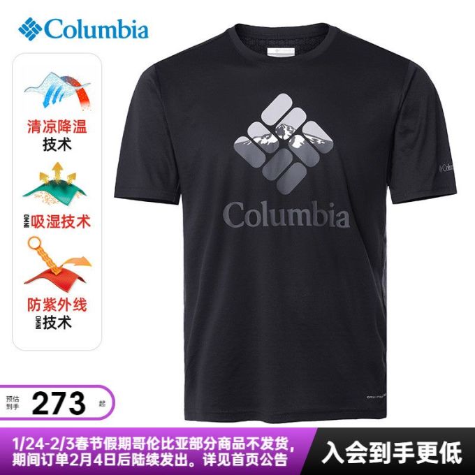 哥伦比亚运动T恤