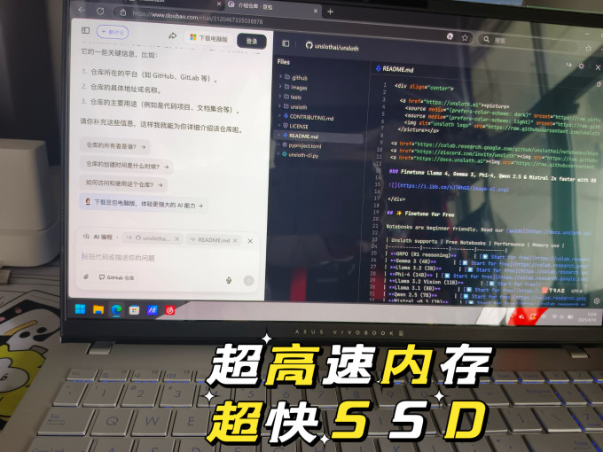 华硕普通笔记本