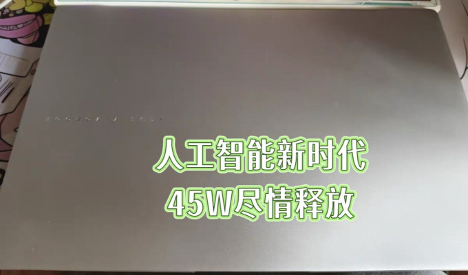 华硕普通笔记本