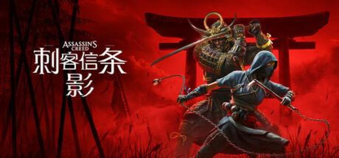时空裂隙中的刺客信条:历史重构与叙事革命