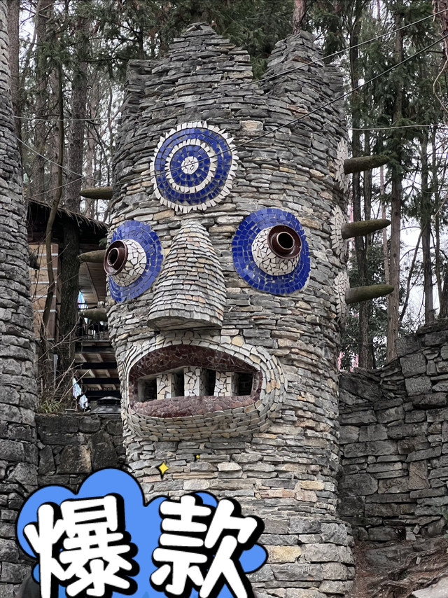 夜狼文化探访