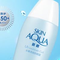 这份夏季防晒指南请收好