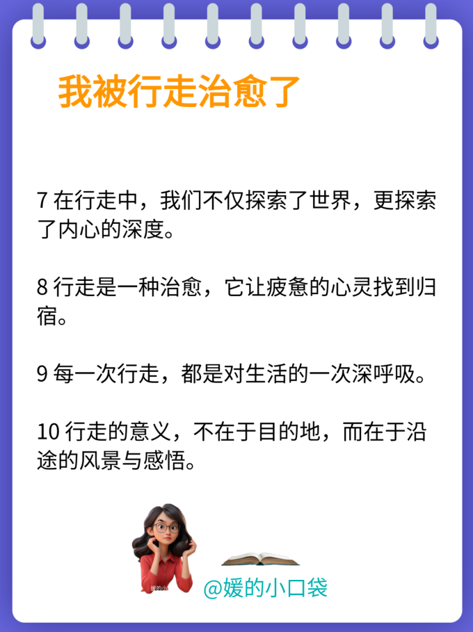 心理学