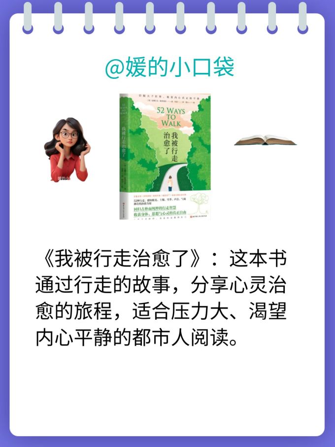 心理学