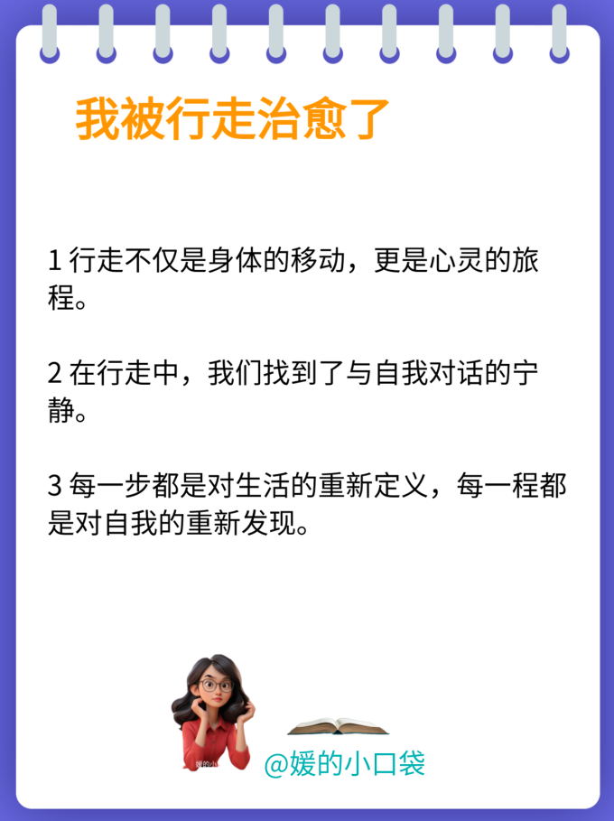 心理学