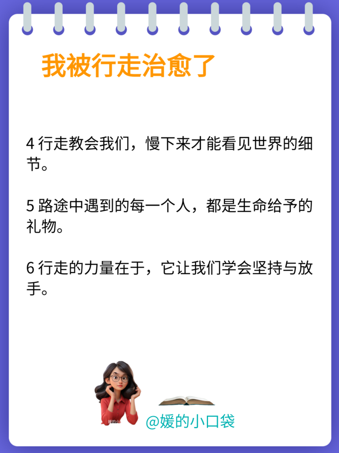 心理学