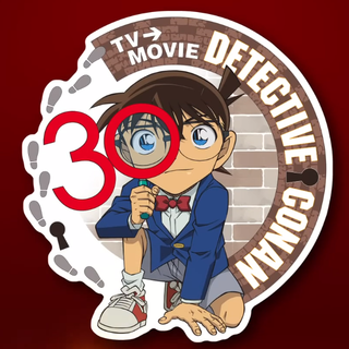30年了，那个男人还是7岁！《名侦探柯南》宣布启动30周年项目启动，纪念影像公开