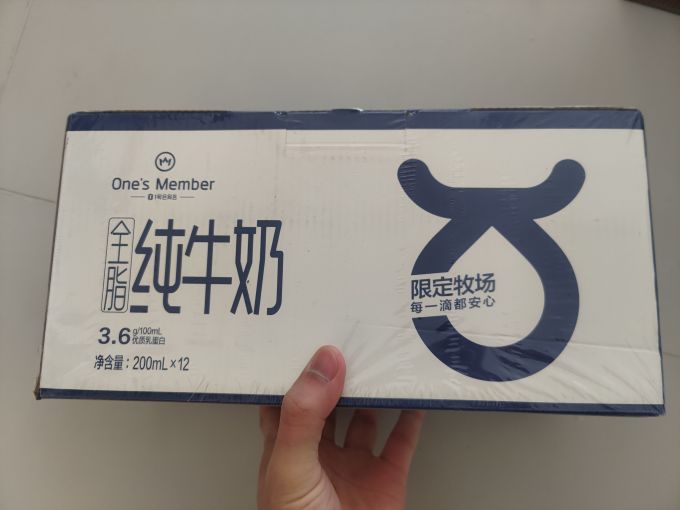 1号会员店水饮冲调
