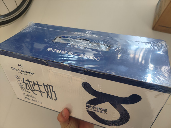 1号会员店水饮冲调
