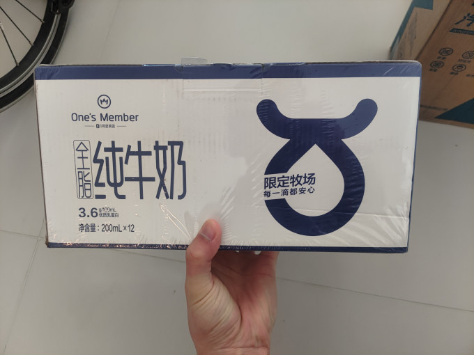 1号会员店水饮冲调