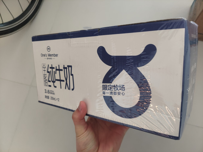 1号会员店水饮冲调