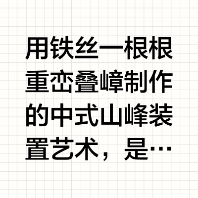 东方美学中水景装置艺术│不锈钢雕塑