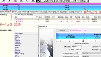 Oec oecturbo迁移系统至sata硬盘启动，解决eMMC硬盘不足问题