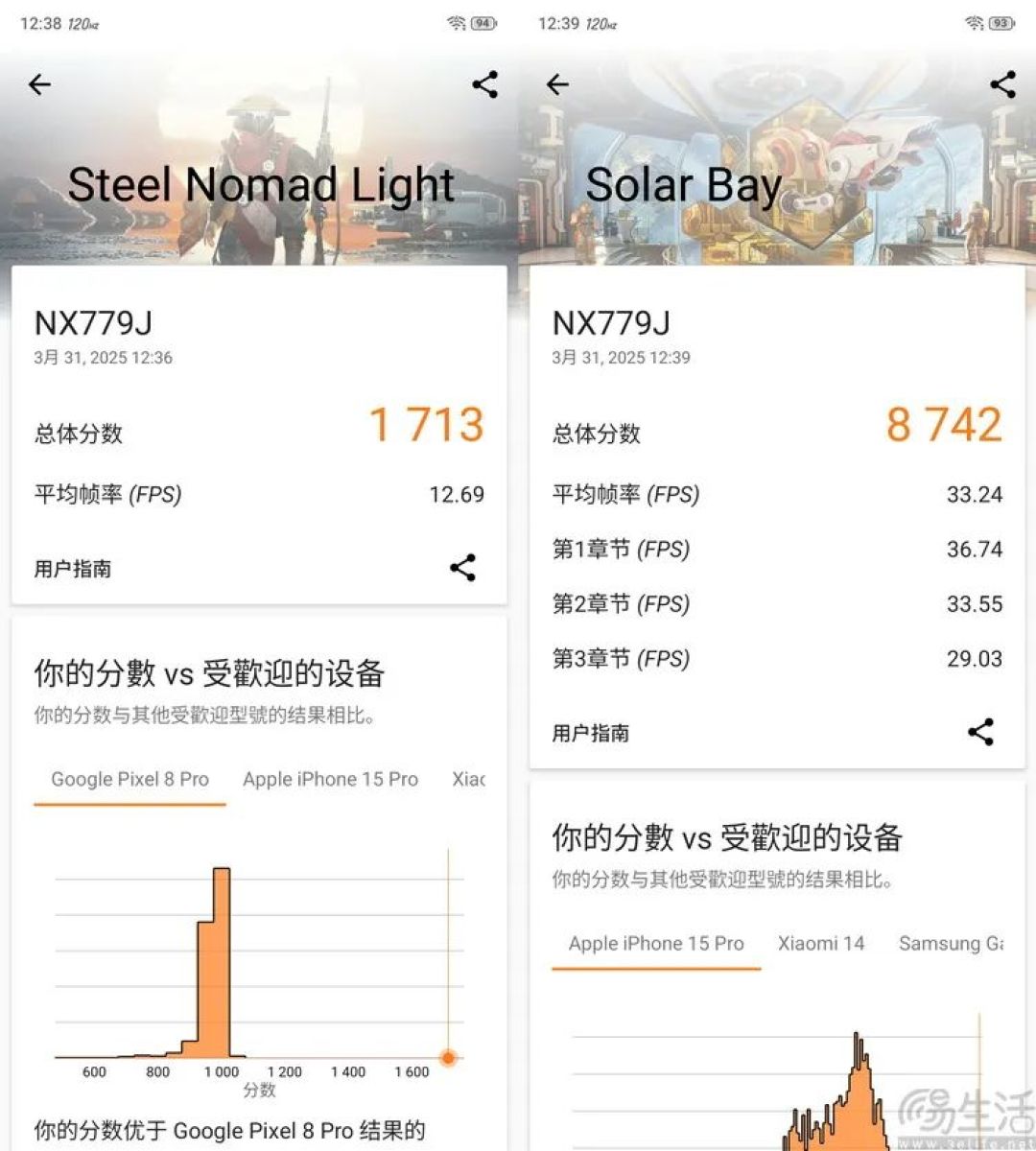 红魔10 Air评测:不只是超薄游戏手机,更有高性价比