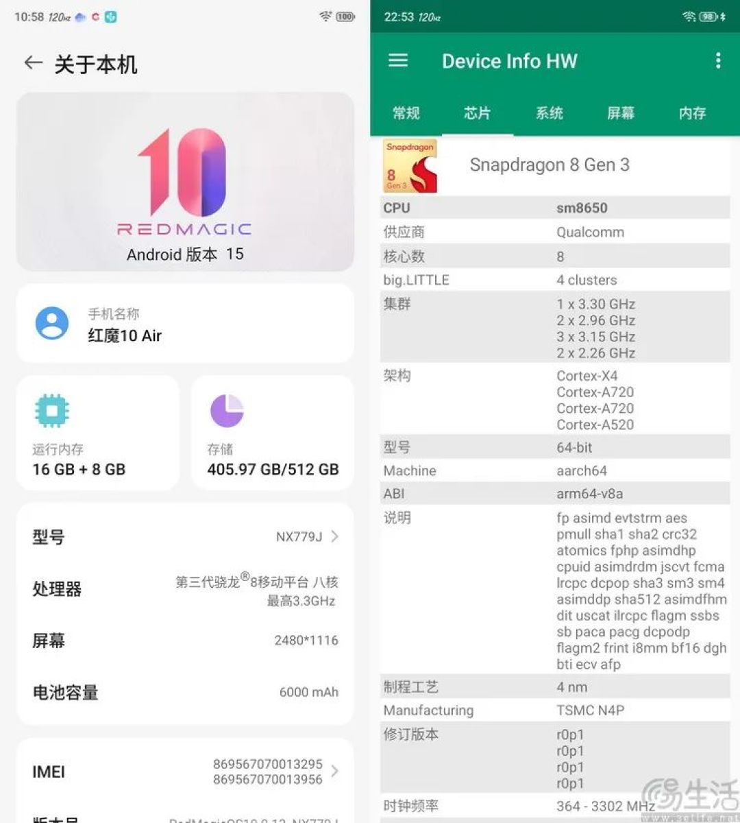 红魔10 Air评测:不只是超薄游戏手机,更有高性价比