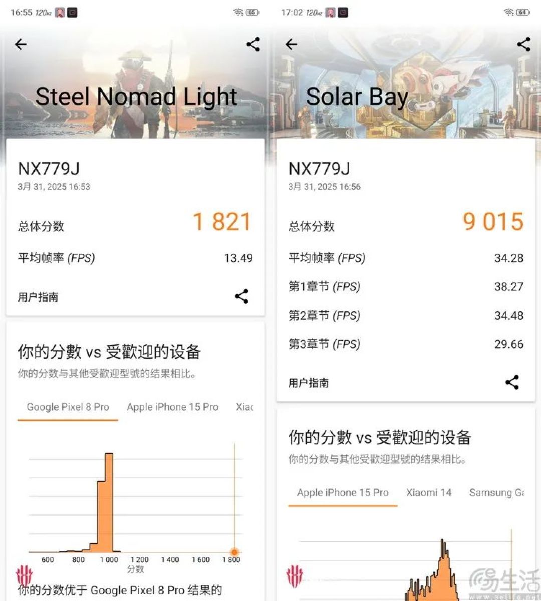 红魔10 Air评测:不只是超薄游戏手机,更有高性价比