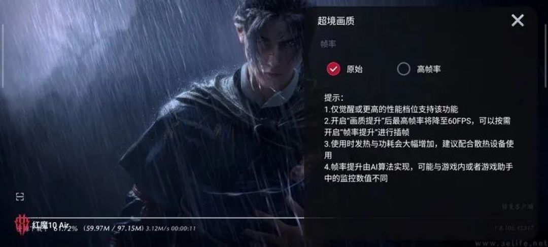 红魔10 Air评测:不只是超薄游戏手机,更有高性价比