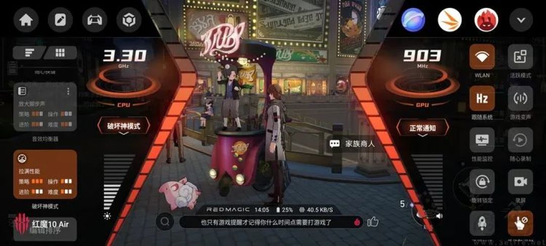 红魔10 Air评测:不只是超薄游戏手机,更有高性价比