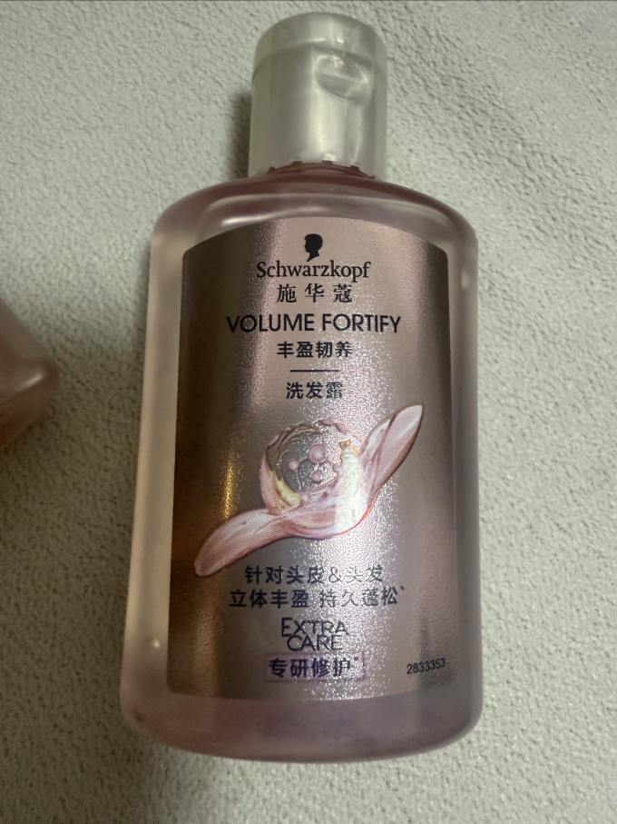施华蔻洗发水