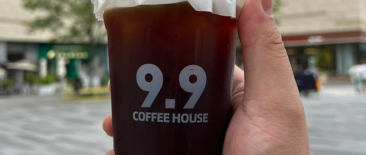 9.9元咖啡店的品质与魅力就去9.9 coffee house