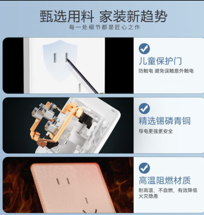 德力西开关