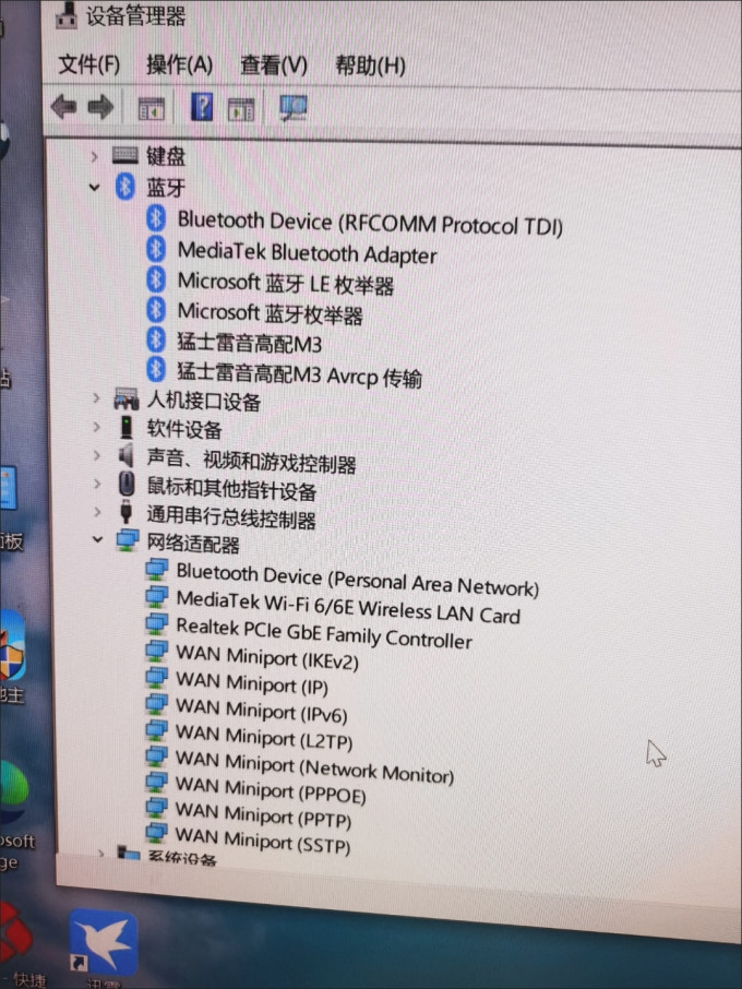 奋威网卡
