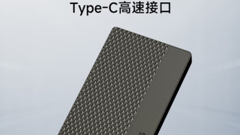 ThinkPlus 512G移动固态硬盘评测