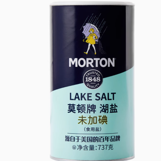 中盐莫顿未加碘湖盐 737g，开启健康美味厨房新体验