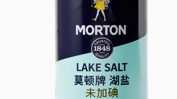 中盐莫顿未加碘湖盐 737g，开启健康美味厨房新体验