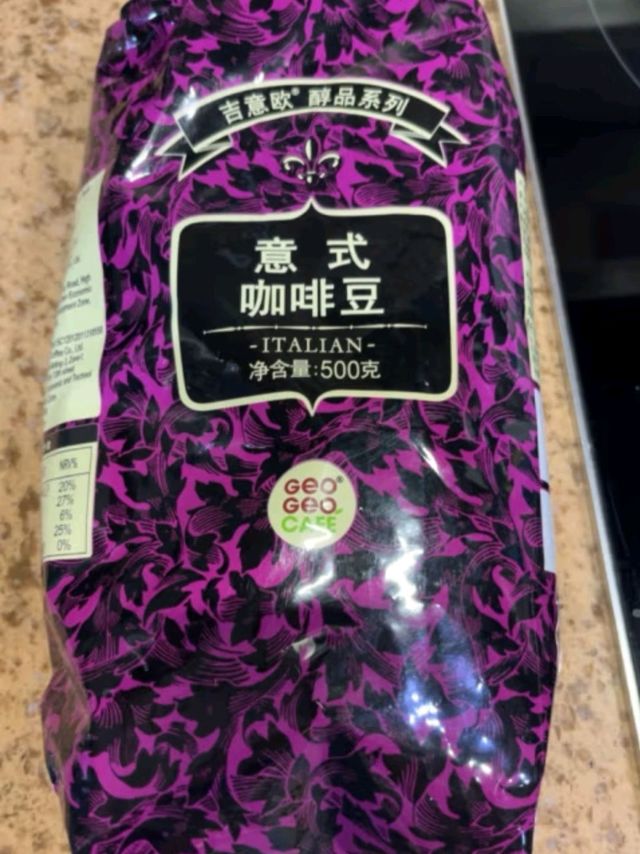 咖啡脑袋的囤货宝藏：吉意欧意式咖啡豆