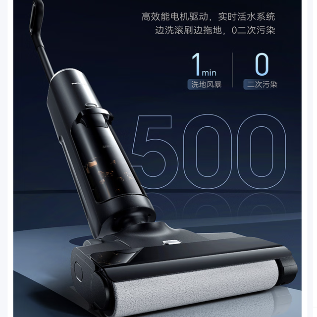 松下Panasonic洗地机吸尘器XC25使用感受