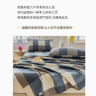 宿舍新宠！天生俪质加厚老粗布亚麻棉麻三件套，裸睡级舒适来袭