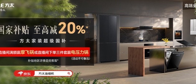 深度测评 | 方太顶侧双吸家用油烟机L2，是智商税还是真香？