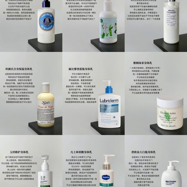 什么身体乳好用？年度高口碑身体乳排行榜前十名推荐测评