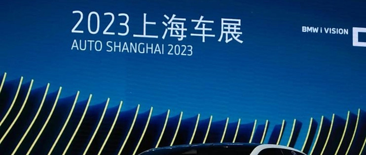 上海车展：科技与创新的盛宴