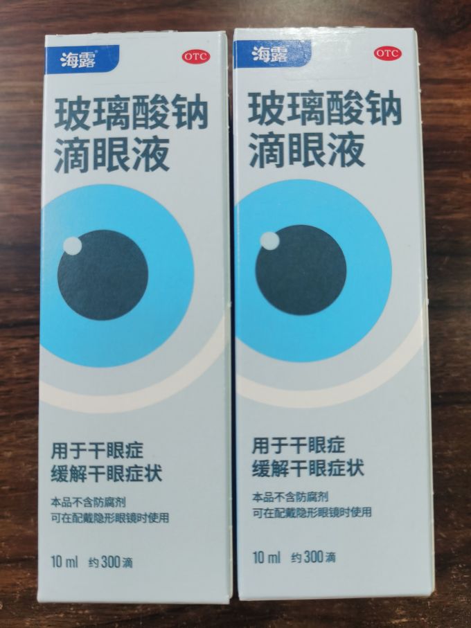 海露五官用药