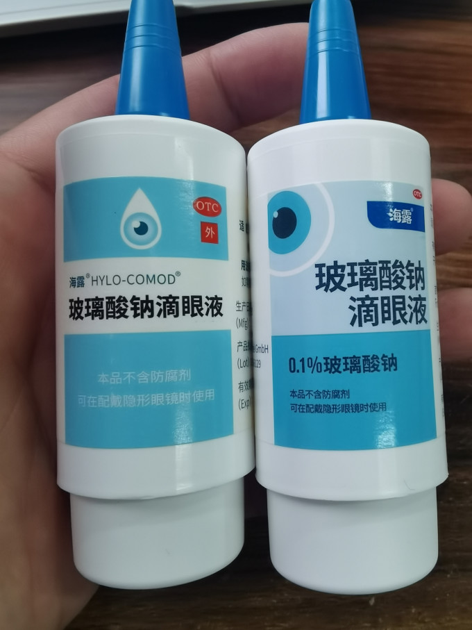 海露五官用药